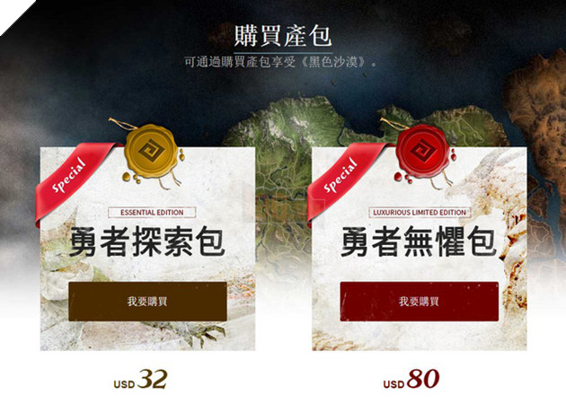 Black Desert sẽ rộng cửa cho game thủ Việt vào chơi từ ngày 25/1 tới