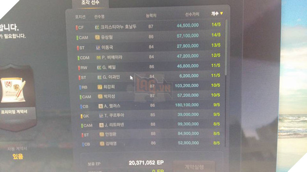 FIFA Online 3: Game thủ sắp được trải nghiệm tính năng ghép thẻ cầu thủ