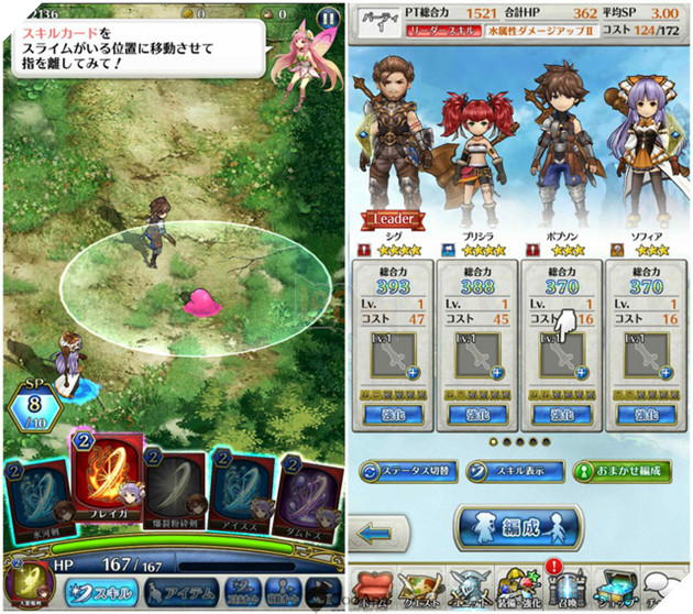 Dia Horizon - Tân binh nhập vai Anime mới toanh từ Square Enix