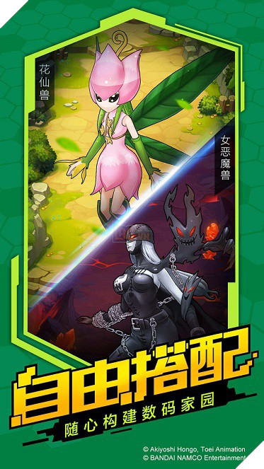 Digimon: Encounter - Game mobile mới dựa theo bộ Anime nổi tiếng từ Bandai Namco