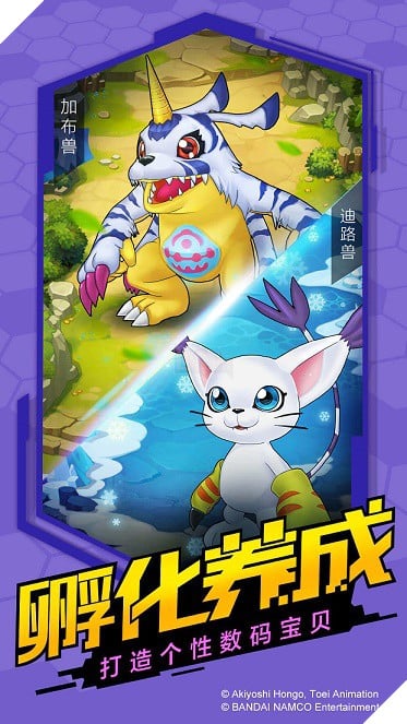 Digimon: Encounter - Game mobile mới dựa theo bộ Anime nổi tiếng từ Bandai Namco