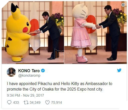 Pikachu và Hello Kitty được Ngoại trưởng Taro Kono phong tặng danh hiệu Đại sứ Nhật Bản