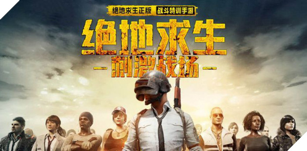 Tencent công bố tên gọi chính thức của PUBG Mobile "bản xịn"