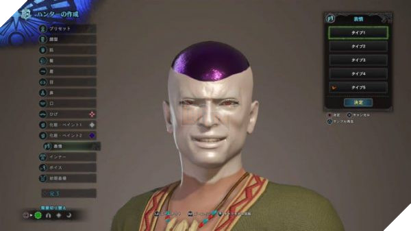 Frieza, có phải chú đấy không?