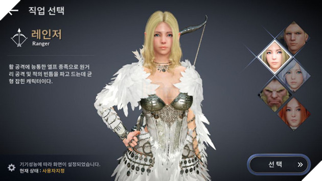Black Desert Mobile - Bom tấn MMORPG Hàn Quốc đồ họa khủng nhất mobile 2018 đã ra mắt