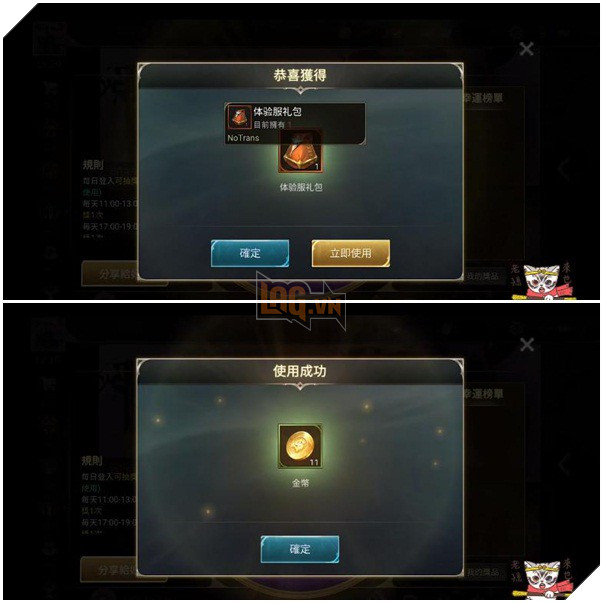 Liên Quân Mobile: Game thủ không nạp tiền vẫn sở hữu được quân huy trong phiên bản mới