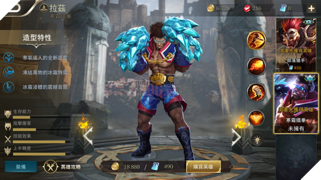 Liên Quân Mobile: Điểm qua 5 skin biến đổi được hiệu ứng kỹ năng rất được game thủ mong chờ