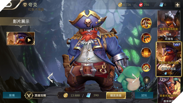 Liên Quân Mobile: Điểm qua 5 skin biến đổi được hiệu ứng kỹ năng rất được game thủ mong chờ