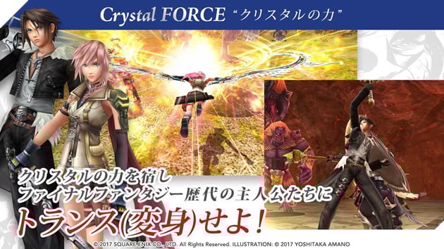 Final Fantasy Explorers Force - MMORPG 3D đậm chất Nhật Bản đã chính thức ra mắt