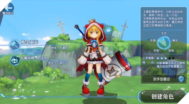 Rebellious Million Arthur - MMORPG 3D mang phong cách Anime tuyệt đẹp từ Square Enix