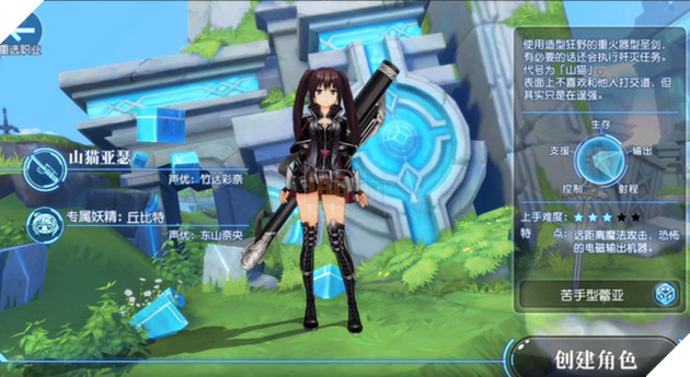 Rebellious Million Arthur - MMORPG 3D mang phong cách Anime tuyệt đẹp từ Square Enix