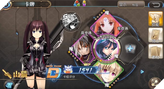Rebellious Million Arthur - MMORPG 3D mang phong cách Anime tuyệt đẹp từ Square Enix