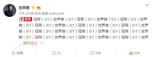Status tẩu họa nhập ma của huấn luyện viên Snake đăng tải vào lúc 3h sáng