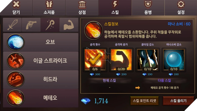 Chơi ngay Dungeon Chronicle - Diablo phiên bản chibi cực đáng thử qua trên Mobile