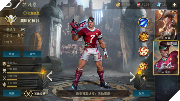 Chế độ bóng đá đòi hỏi game thủ phải pick các tướng thật chuẩn, những cái tên thiếu cơ động như Valhein sẽ không có đất diễn.