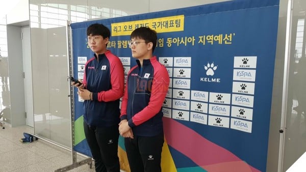 Đội tuyển Hàn Quốc chính thức lên đường tham dự Asian Games 2018, Faker mặc áo đấu cực chất