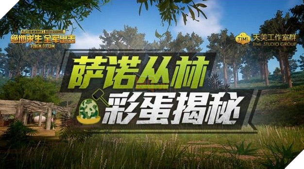 Hết PC giờ lại đến PUBG Mobile “hù dọa” game thủ bằng cập nhật Ngôi nhà xác ướp