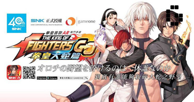 The King of Fighters GO - Đi bắt các chiến binh đường phố theo style Pokemon GO - Ảnh 1. The King of Fighters GO - Đi bắt các chiến binh đường phố theo style Pokemon GO - Ảnh 1.