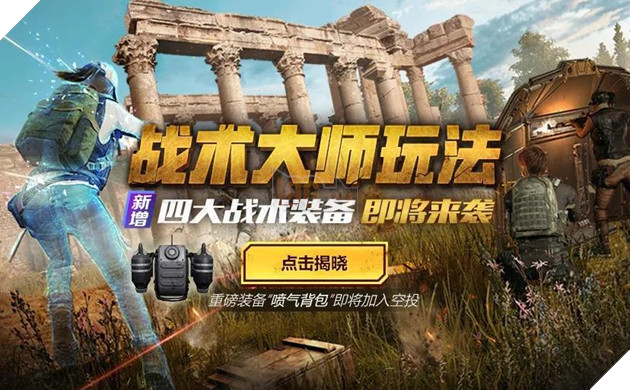 PUBG Mobile bất ngờ ra mắt... máy phản lực giúp game thủ bay lên không trung như chim và có thể bắn hạ ngay đối thủ