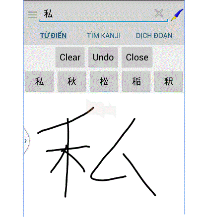 JADict: Từ điển Nhật Việt trên Android 
