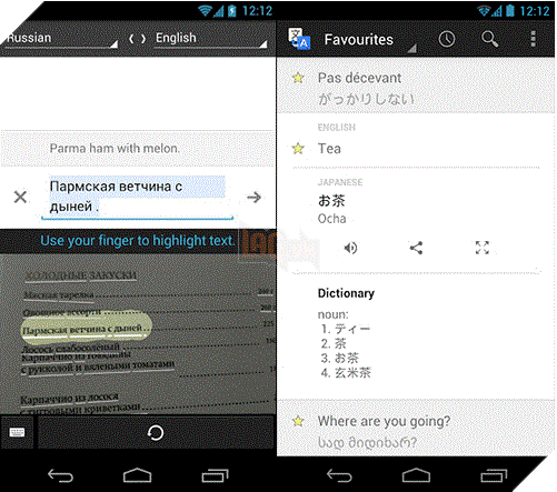 Ứng dụng độc đáo giúp smartphone 'thông minh' hơn  2