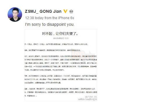 Huyền thoại DOTA Trung Quốc tự ý bỏ team thi đấu 3