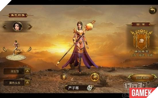 Chinh Đồ gMO - Hàng chính chủ cực đã của Giant và Tencent