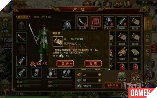 Chinh Đồ gMO - Hàng chính chuẩn cực xịn của Giant và Tencent