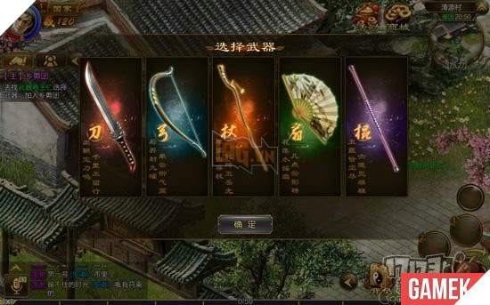 Chinh Đồ gMO - Hàng chính chuẩn cực xịn của Giant và Tencent