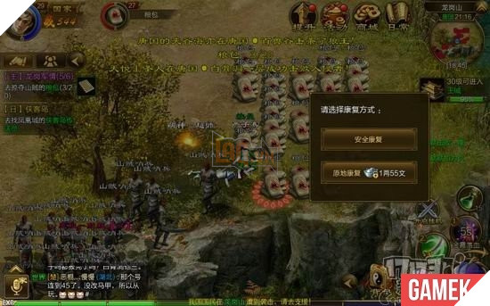 Chinh Đồ gMO - Hàng chính chuẩn cực xịn của Giant và Tencent