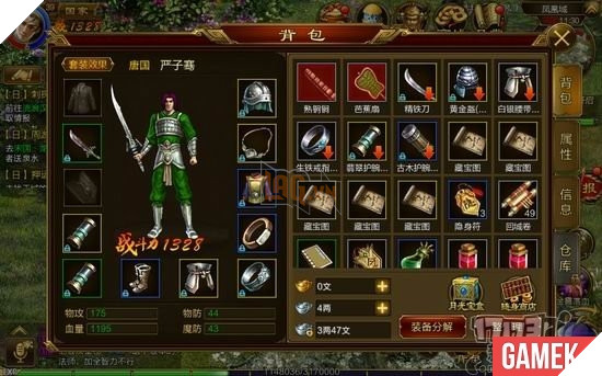 Chinh Đồ gMO - Hàng chính chuẩn cực xịn của Giant và Tencent