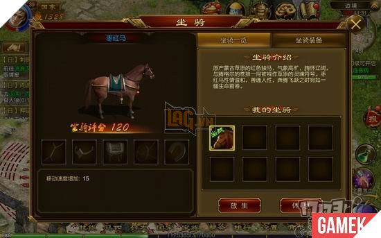 Chinh Đồ gMO - Hàng chính chuẩn cực xịn của Giant và Tencent