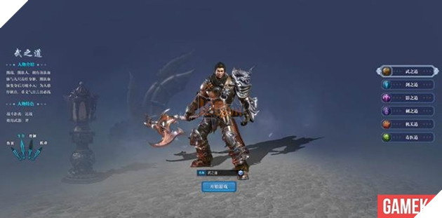 Đường Môn Lục Đạo - Webgame dựa theo tiểu thuyết đáng mong đợi 2