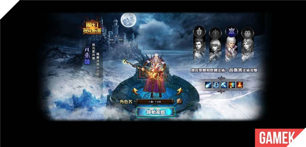 Ma Ảo Anh Hùng: Chính thức mở của server Trung Quốc 5