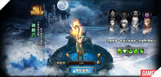 Ma Ảo Anh Hùng: Chính thức mở của server Trung Quốc