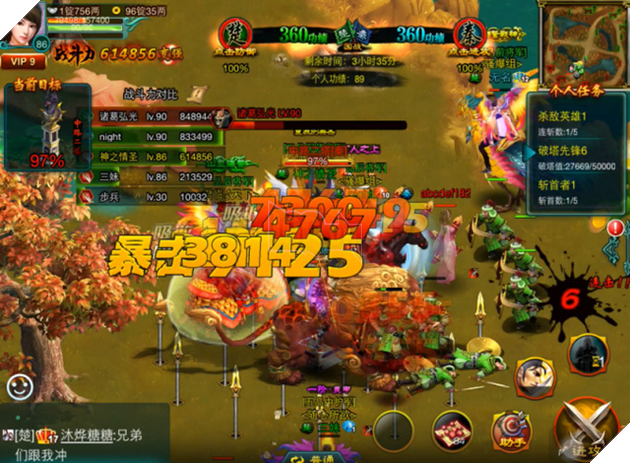 Chinh Đồ Mobile họp báo ra mắt, có sự tham gia của đài truyền hình