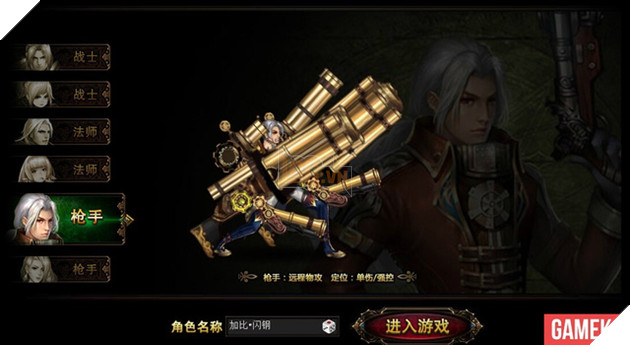 Thần Chi Hoàng Quân - Webgame đánh đấm màn hình ngang bối cảnh Châu Âu