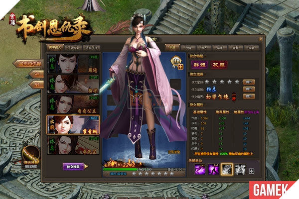 Thư Kiếm Ân Thù Lục - Webgame võ hiệp bản quyền nguyên tác Kim Dung