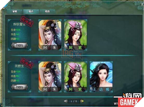 Tiêu Dao Võ Lâm - Webgame 2.5D võ hiệp kiểu cổ điển thú vị