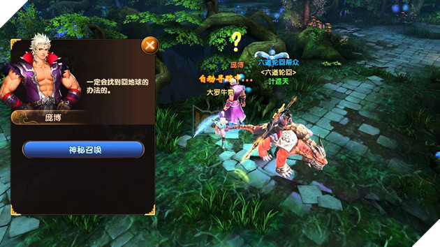 Thiên Đế Truyền Thuyết - Game 3D đẹp về đồ họa và hay về gameplay 2