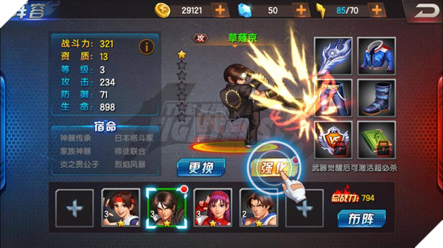 Quyen Vuong 98: Game doi khang chien thuat theo nhan vat King Of Fighter 2 Quyền Vương 98: Game đối kháng chiến thuật theo nhân vật King Of Fighter 2