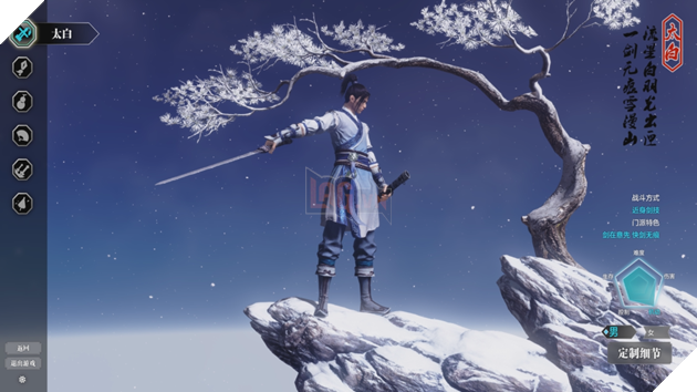 Moonlight Blade: Game kiếm hiệp 3D chuẩn bị Open Beta tại Trung Quốc 4