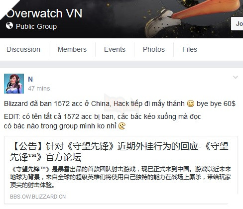 1572 acc Overwatch Trung Quốc bị ban: Lời cảnh tỉnh cho game thủ Việt Nam