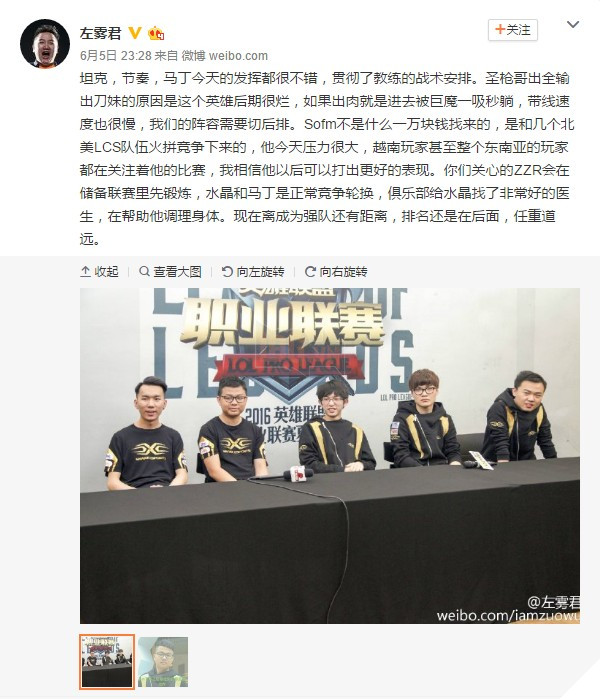 Quan-ly-Snake-giai-thich-ve-sofm