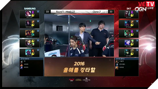 lck-week3-game2-skt-ss-1