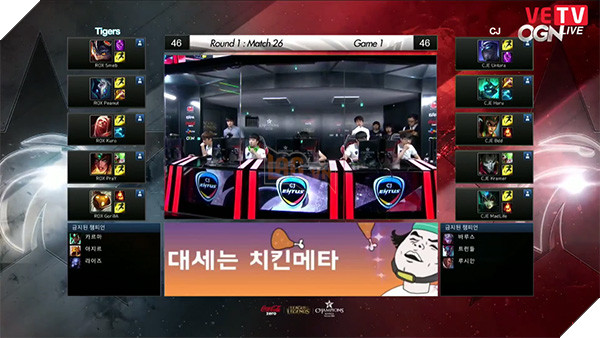 lck-week 4-cj-rox-game1-1