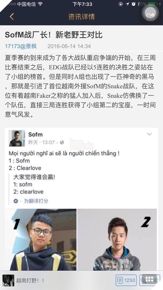 
Scandal SofM gặp phải ngày hôm qua. Rất may sóng gió đã qua...
