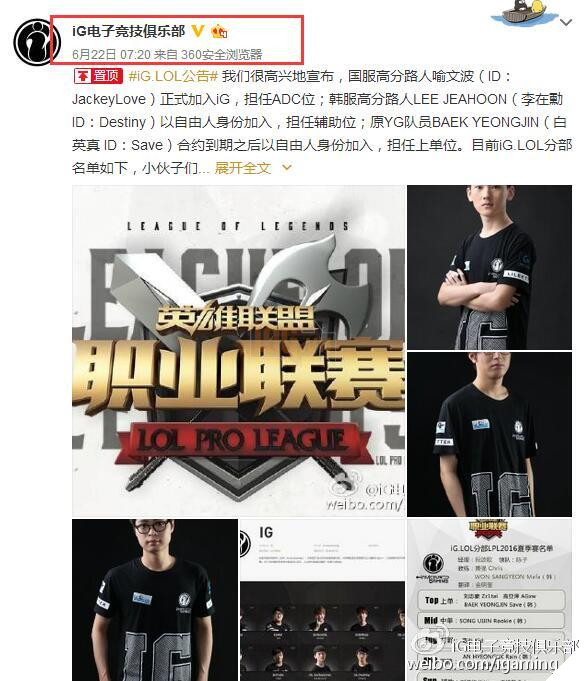 Đối thủ của SofM tại Demacia Cup đón tin dữ khi mua phải tuyển thủ... Cày Thuê