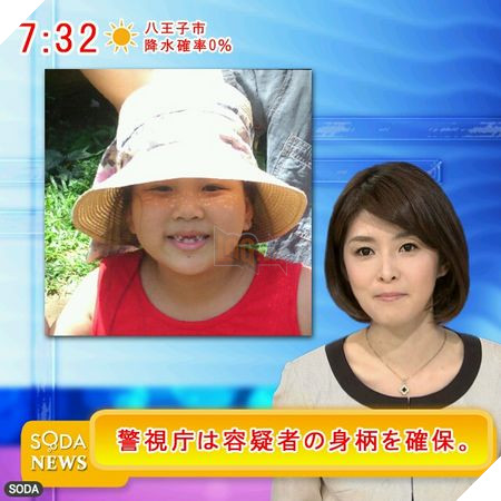 Phạm Thế Quang Huy