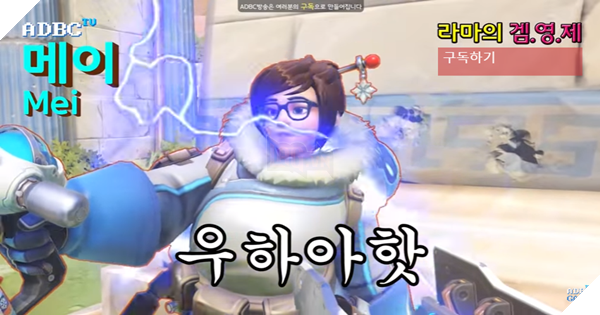 Không thể nhịn cười với tiếng rên rỉ các hero trong Overwatch khi bị giật điện